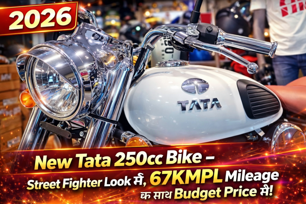 New Tata 250cc Bike – Street Fighter Look में आएगी Tata की धांसू बाइक, 67KMPL Mileage के साथ Budget Price में!