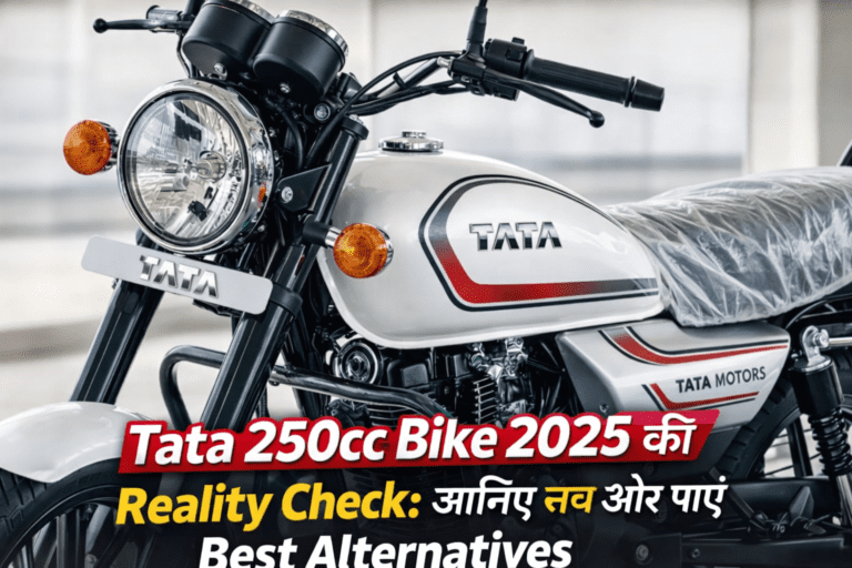 Tata 250cc Bike 2026 की Reality Check: जानिए सच और पाएं Best Alternatives